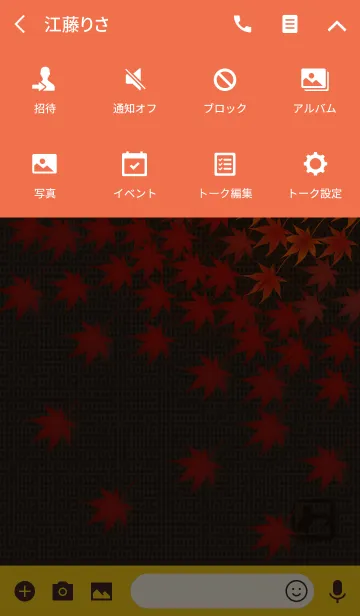 [LINE着せ替え] 和柄08 (もみじ) + インクの画像4