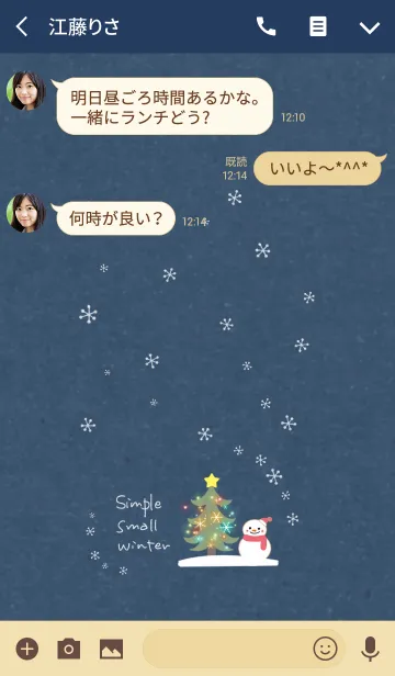 [LINE着せ替え] Simple small Christmas 2 ＠冬特集の画像3