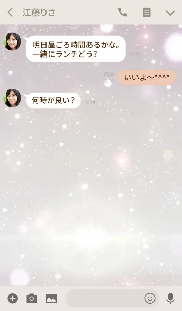 [LINE着せ替え] 暖かい幸運の光ハート＠冬特集の画像3