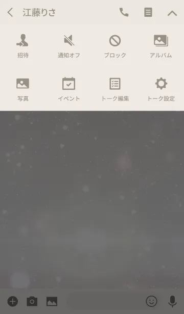 [LINE着せ替え] 暖かい幸運の光ハート＠冬特集の画像4