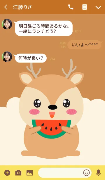 [LINE着せ替え] Simple Fat Deer Theme (jp)の画像3