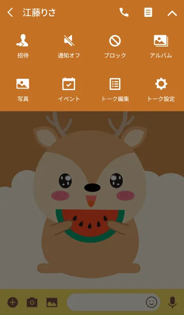 [LINE着せ替え] Simple Fat Deer Theme (jp)の画像4