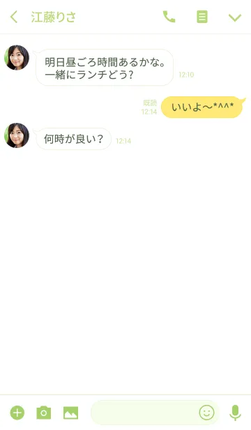 [LINE着せ替え] 幸運な豚のかわいい表現の画像3