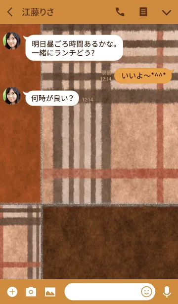 [LINE着せ替え] Mix Blanket*Amber＠冬特集の画像3