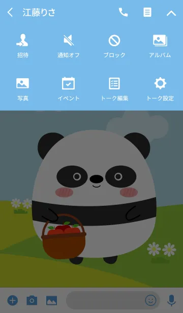 [LINE着せ替え] Cute Panda Duk Dik Theme (jp)の画像4