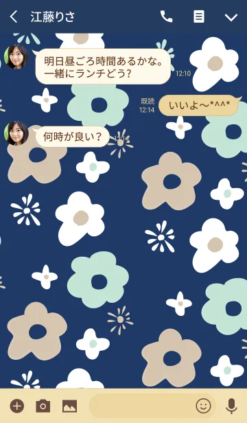 [LINE着せ替え] Flower Season-北欧フラワー- 11の画像3