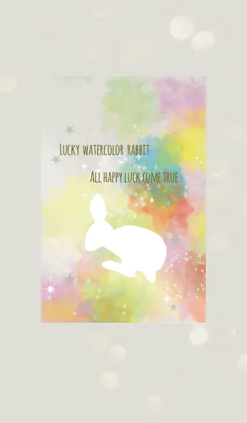 [LINE着せ替え] ベージュカーキ 水彩 風水 夢叶えるウサギの画像1