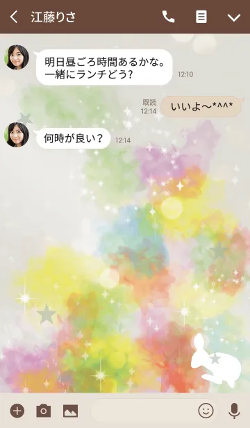 [LINE着せ替え] ベージュカーキ 水彩 風水 夢叶えるウサギの画像3