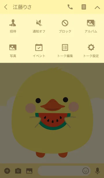 [LINE着せ替え] Simple Lovely Fat Duck (jp)の画像4