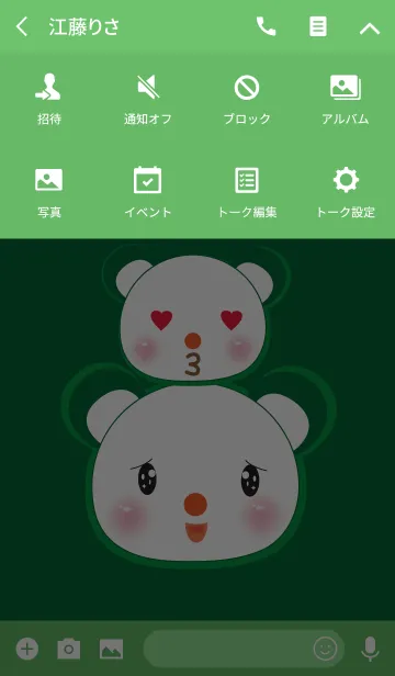 [LINE着せ替え] Cute bear theme v.23 (JP)の画像4