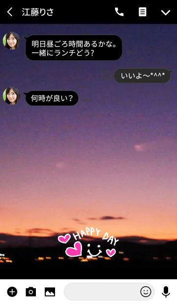 [LINE着せ替え] 夕影-スマイル16-の画像3