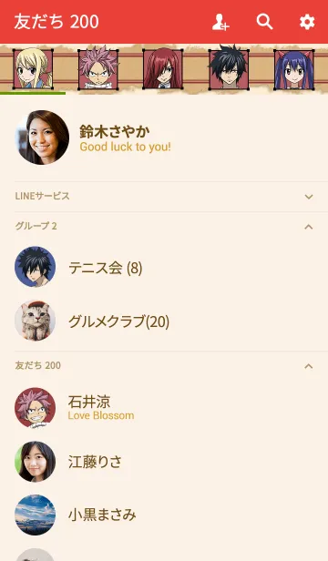 [LINE着せ替え] TVアニメ「FAIRY TAIL」Vol.1の画像2