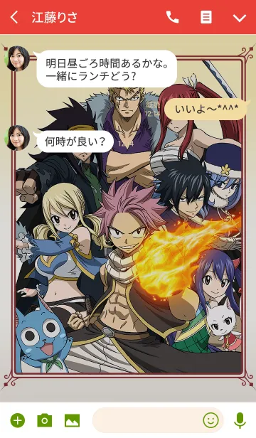 [LINE着せ替え] TVアニメ「FAIRY TAIL」Vol.1の画像3