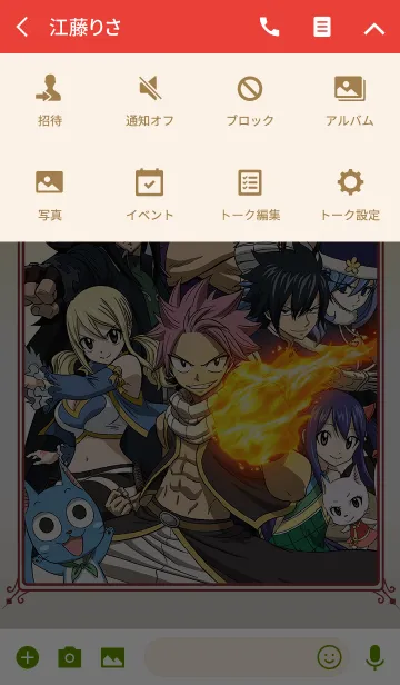 [LINE着せ替え] TVアニメ「FAIRY TAIL」Vol.1の画像4