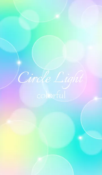 [LINE着せ替え] Circle Light -Colorful-の画像1