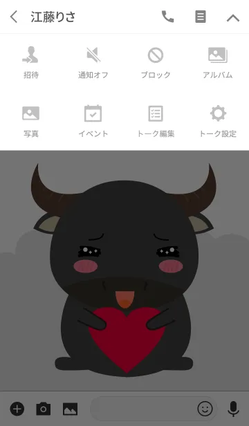 [LINE着せ替え] Simple Fat Buffalo Theme (jp)の画像4