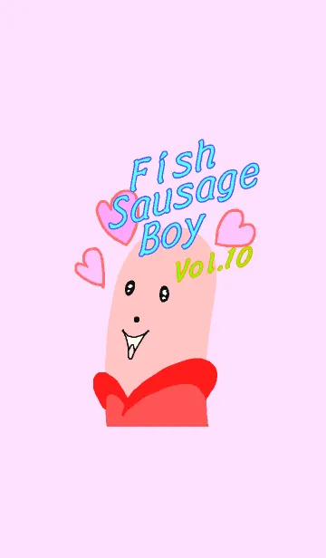 [LINE着せ替え] 着せかえ「魚肉ソーセージ坊や」Vol.10の画像1