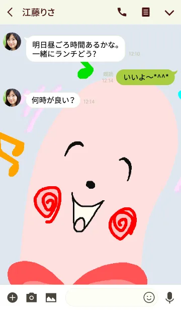 [LINE着せ替え] 着せかえ「魚肉ソーセージ坊や」Vol.11の画像3