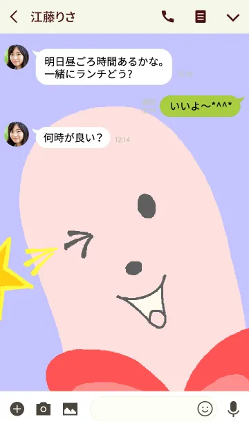 [LINE着せ替え] 着せかえ「魚肉ソーセージ坊や」Vol.12の画像3