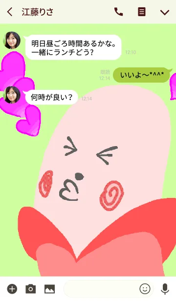 [LINE着せ替え] 着せかえ「魚肉ソーセージ坊や」Vol.17の画像3