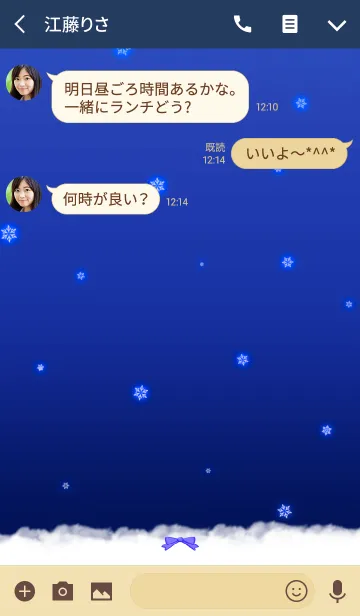 [LINE着せ替え] ハッピー スノー クリスマス リボン Bの画像3