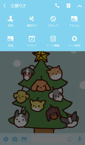 [LINE着せ替え] クリスマスツリー犬@冬特集の画像4