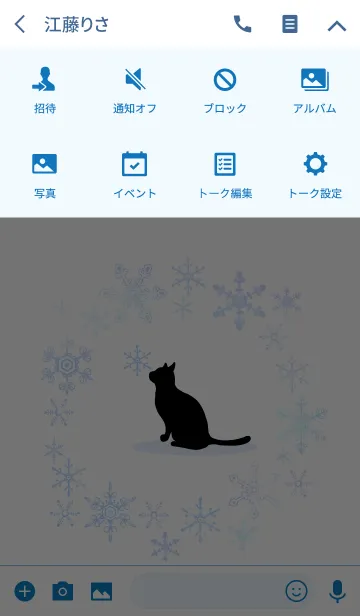 [LINE着せ替え] 冬のシンプルな猫-クリスタル＠冬特集の画像4