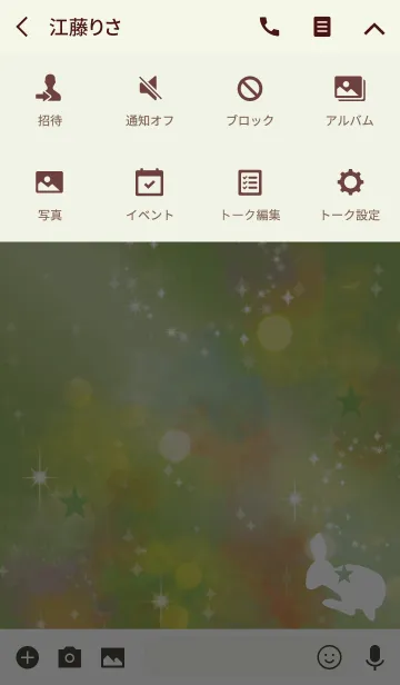 [LINE着せ替え] 黄緑 / 水彩 風水 夢を叶えるウサギの画像4