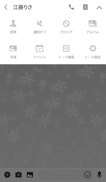 [LINE着せ替え] クリスマスの雪の光の画像4