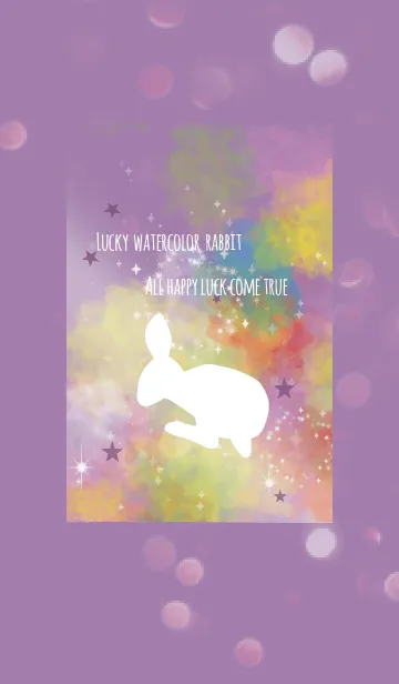 [LINE着せ替え] 紫 パープル / 水彩 風水 夢を叶えるウサギの画像1