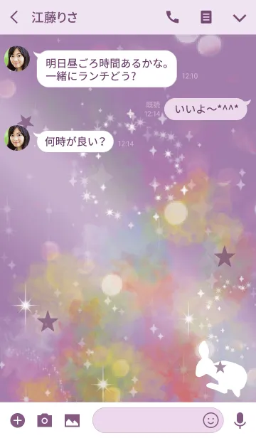 [LINE着せ替え] 紫 パープル / 水彩 風水 夢を叶えるウサギの画像3