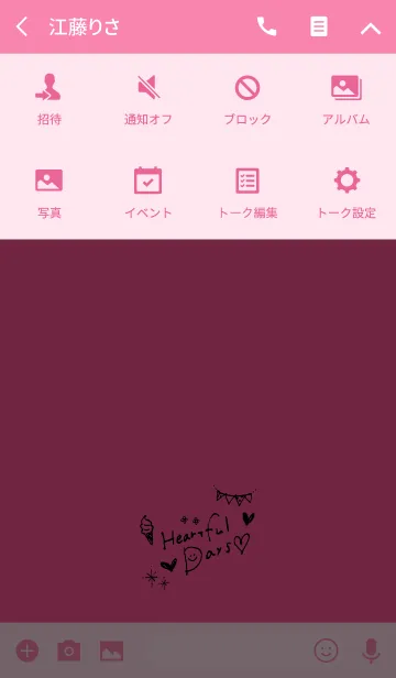 [LINE着せ替え] Heartful Days PINKの画像4