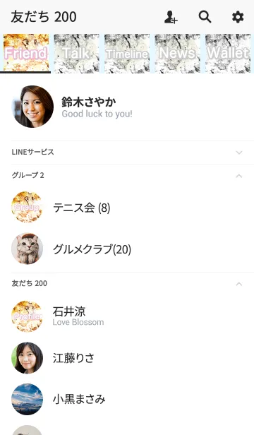 [LINE着せ替え] Happy Christmas Box lunch17の画像2