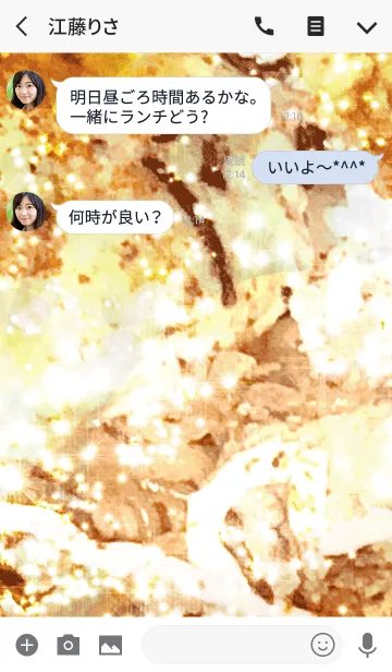 [LINE着せ替え] Happy Christmas Box lunch17の画像3