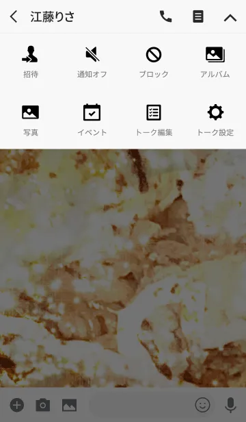 [LINE着せ替え] Happy Christmas Box lunch17の画像4