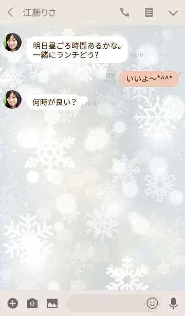 [LINE着せ替え] Snow Crystal White 2 -winter-@冬特集の画像3
