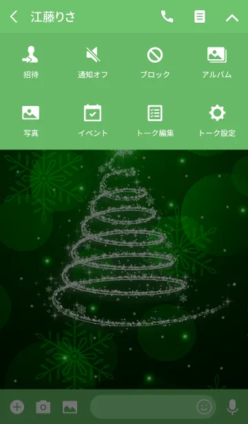 [LINE着せ替え] Christmas Snow -Green- ＠冬特集の画像4