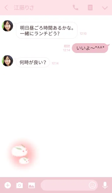 [LINE着せ替え] ゆきうさぎ ピンクの画像3