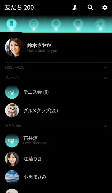 [LINE着せ替え] - SIMPLE WINTER BLUE LIGHT -＠冬特集の画像2