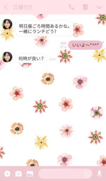[LINE着せ替え] AHNs new FLOWERS 001の画像3