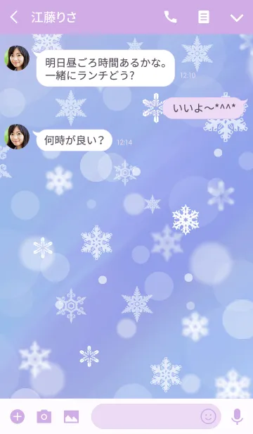 [LINE着せ替え] snow crystal 107の画像3