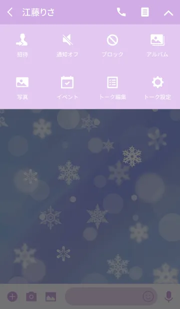 [LINE着せ替え] snow crystal 107の画像4