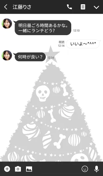 [LINE着せ替え] モノクローム★クリスマスツリーの画像3