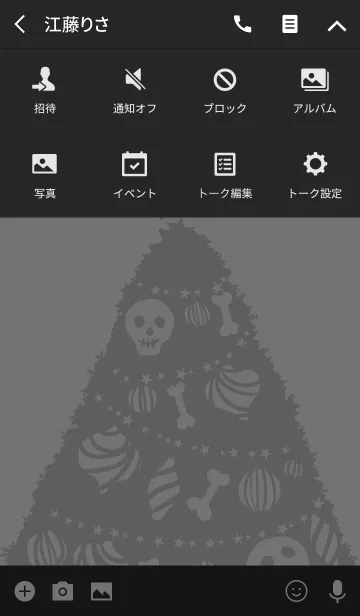 [LINE着せ替え] モノクローム★クリスマスツリーの画像4