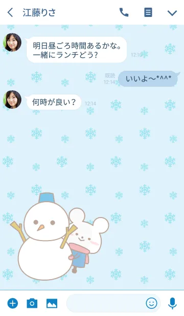 [LINE着せ替え] もちっとネズミの冬着せかえ＠冬特集の画像3