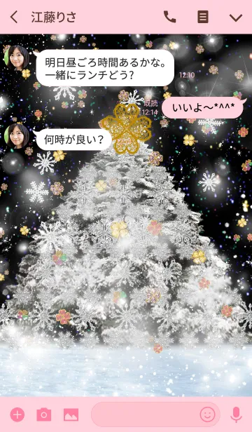 [LINE着せ替え] 恋愛運上昇 Happy Christmas ＠冬特集の画像3