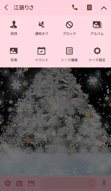 [LINE着せ替え] 恋愛運上昇 Happy Christmas ＠冬特集の画像4