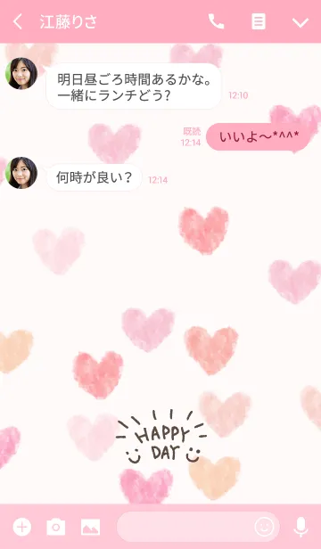 [LINE着せ替え] ハート-スマイル5-の画像3