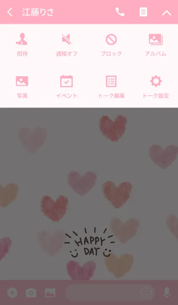 [LINE着せ替え] ハート-スマイル5-の画像4