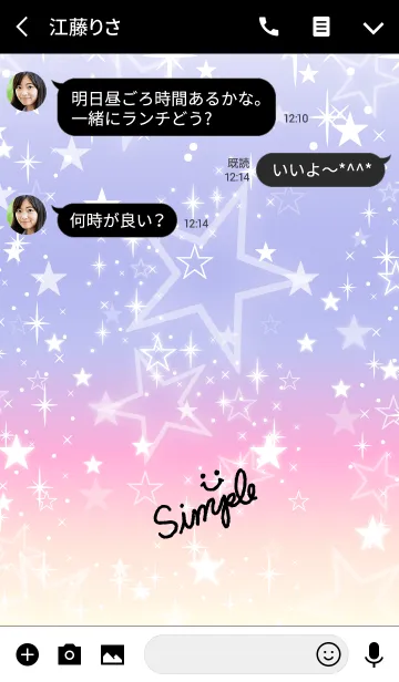 [LINE着せ替え] グラデーション星-スマイル26-の画像3